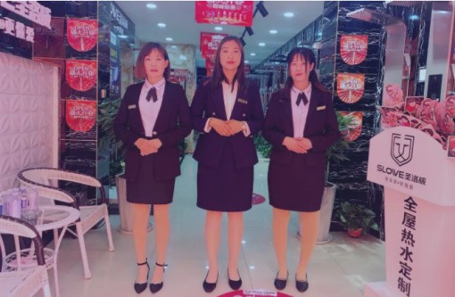 雞澤圣洛威集成熱水器專賣店順勢而為,盛裝開業 雞澤圣洛威集成熱水器專賣店順勢而為,盛裝開業