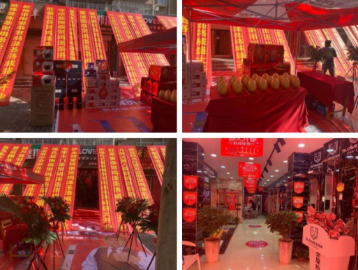 雞澤圣洛威集成熱水器專賣店順勢而為,盛裝開業 雞澤圣洛威集成熱水器專賣店順勢而為,盛裝開業