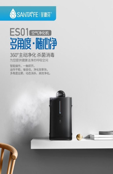 家里空氣凈化器效果越來越差？圣德芬覺得你方法不對！