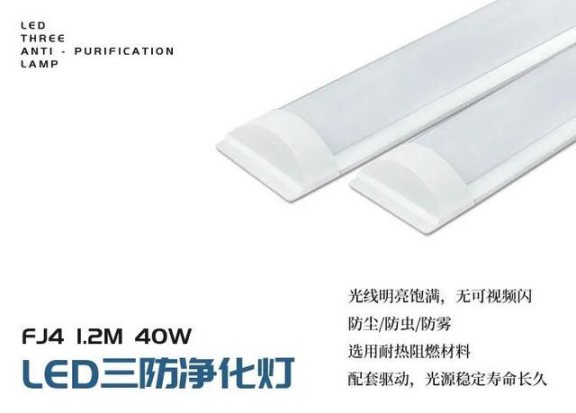 LED光源的出現(xiàn)，引起了照明行業(yè)前所未有的變革