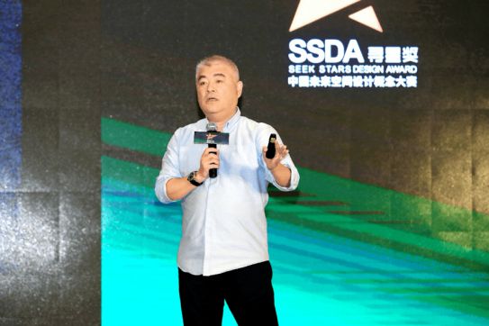 歐普照明冠名第二季“尋星獎”中國未來空間設計概念大賽開幕 歐普照明冠名第二季“尋星獎”中國未來空間設計概念大賽開幕