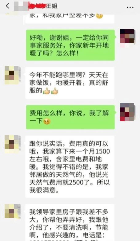 拒絕低格調！科龍中央空調“龍焰”系列，到底有什么魅力？ 