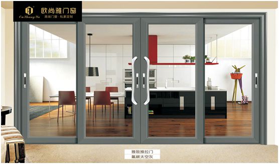 歐尚雅門窗:與時尚并行,打造明日經(jīng)典 歐尚雅門窗:與時尚并行,打造明日經(jīng)典