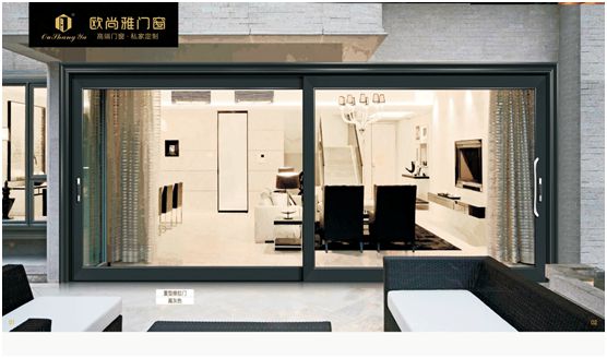 歐尚雅門窗:與時尚并行,打造明日經(jīng)典 歐尚雅門窗:與時尚并行,打造明日經(jīng)典