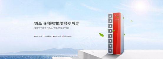 空氣能熱泵:無需改造落地安裝式全屋節(jié)能熱水 空氣能熱泵:無需改造落地安裝式全屋節(jié)能熱水