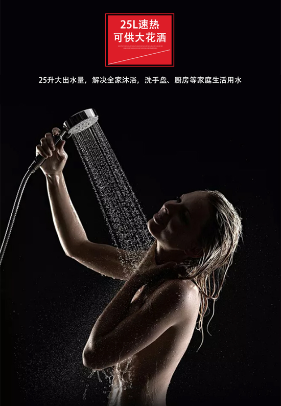我的熱愛來的真快，佐信速熱式恒溫電熱水器全時AI