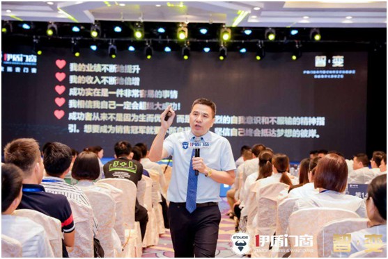 智·變 千秋大業英雄共進 伊盾門窗品牌升級 智·變 千秋大業英雄共進 伊盾門窗品牌升級