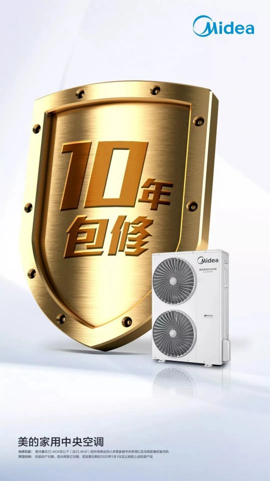 聽(tīng)空調(diào)師傅分析：美的與格力性價(jià)比大PK