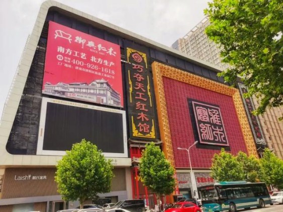 為你而來，御興紅木強勢入駐濟南富雅紅木樓五樓中廳