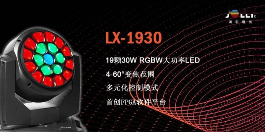 鴻彩助力甘肅金昌大劇院燈光改造項目順利完工! 鴻彩助力甘肅金昌大劇院燈光改造項目順利完工!