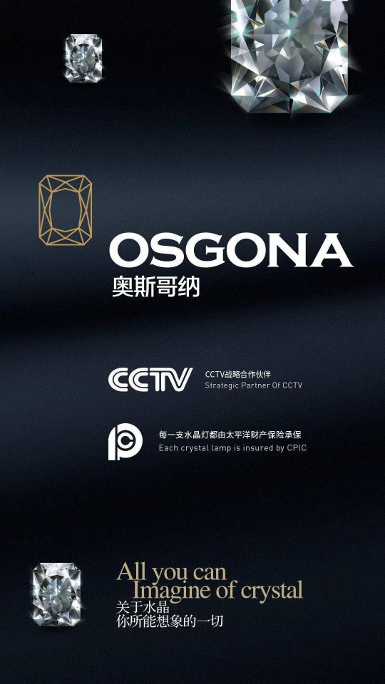 三大燈飾品牌,華藝天團王牌奢品薈狂歡再度來襲! 三大燈飾品牌,華藝天團王牌奢品薈狂歡再度來襲!