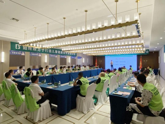 2020雪寶板材華北核心經銷商研討會盛大召開 2020雪寶板材華北核心經銷商研討會盛大召開