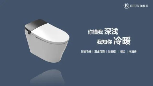 據說歐風是衛浴界最畏懼的"情敵",所以你認不認識? 據說歐風是衛浴界最畏懼的"情敵",所以你認不認識?