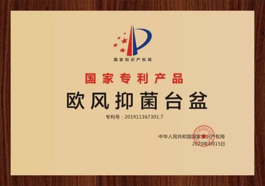 據說歐風是衛浴界最畏懼的"情敵",所以你認不認識? 據說歐風是衛浴界最畏懼的"情敵",所以你認不認識?