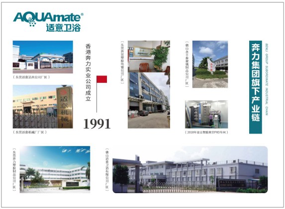 重磅來襲,適意衛(wèi)浴多渠道賦能,實現(xiàn)訂單爆破 重磅來襲,適意衛(wèi)浴多渠道賦能,實現(xiàn)訂單爆破