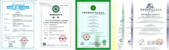 藍盾產(chǎn)品的高品質得到肯定，再次獲產(chǎn)品質量證書
