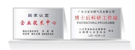 熱水器也能有“黑科技”?萬家樂燃氣熱水器了解一下 熱水器也能有“黑科技”?萬家樂燃氣熱水器了解一下