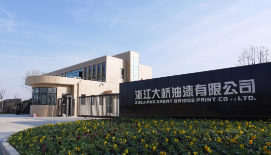 大橋油漆不按“暫停鍵” ，品牌戰(zhàn)略全面升級