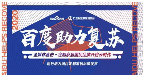 探訪如魚得水窗簾，深度了解運營模式