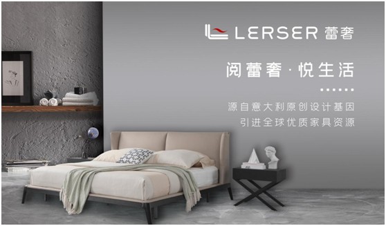 匠心制臻品 蕾奢家具致力締造生活中的極致尊貴感 匠心制臻品 蕾奢家具致力締造生活中的極致尊貴感