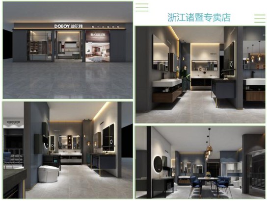 迪爾雅衛(wèi)浴再添新店，品牌勢(shì)能與日俱增！