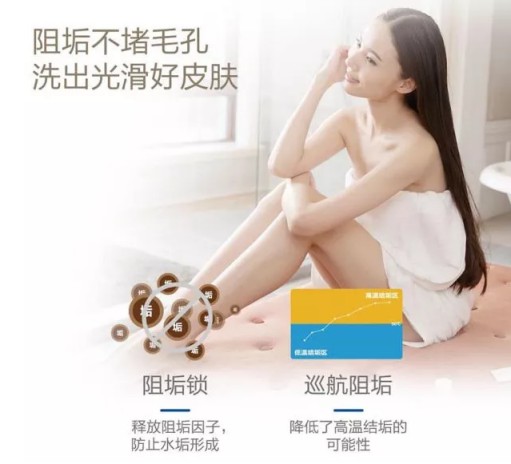 海爾凈享熱水器N7系列助你進(jìn)階智慧浴室高級(jí)玩家！