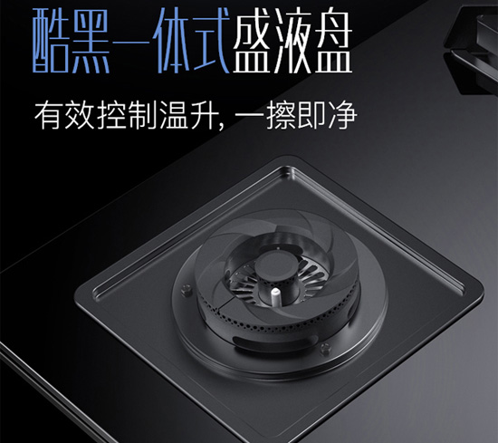 看看華帝i10051B燃氣灶怎么樣?好不好? 看看華帝i10051B燃氣灶怎么樣?好不好?