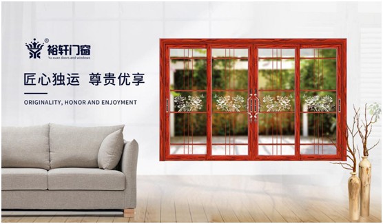 裕軒門窗,以獨特設計打造城市的“自然風格”,使家成為讓人心境寧靜的自然居所。 裕軒門窗,以獨特設計打造城市的“自然風格”,使家成為讓人心境寧靜的自然居所。