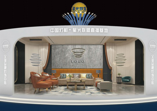 提醒你，裝修季，這里買燈飾品類最全！