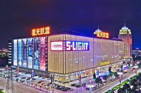 提醒你，裝修季，這里買燈飾品類最全！