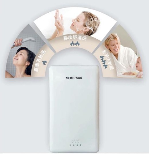 選擇美貌與智慧并存的高端電熱水器，沐克速熱式電熱水器