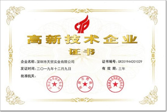 堅威門窗五金丨用“橙”心誠意，構建綠色未來