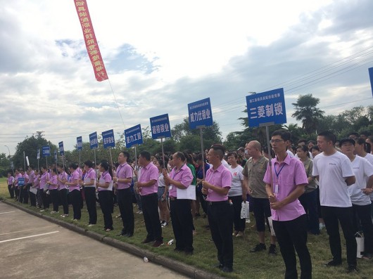 2020浦江縣鎖具裝配職業(yè)技能競(jìng)賽在梅花鎖業(yè)廠區(qū)隆重開(kāi)幕 2020浦江縣鎖具裝配職業(yè)技能競(jìng)賽在梅花鎖業(yè)廠區(qū)隆重開(kāi)幕