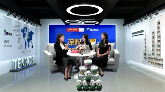 你意想不到的“顏”值！ Teknos中國(guó)區(qū)“出彩”首發(fā)