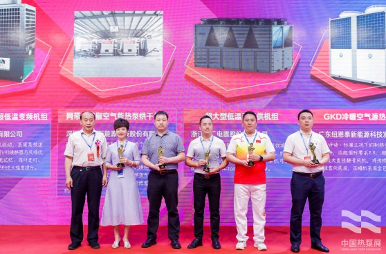 中廣歐特斯在中國熱泵展上大放異彩! 中廣歐特斯在中國熱泵展上大放異彩!