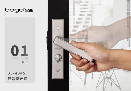 匠心把握行業時代新脈搏——寶高五金 匠心把握行業時代新脈搏——寶高五金