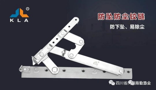 歡迎庫(kù)勒家裝五金加入四川省門窗行業(yè)協(xié)會(huì)! 歡迎庫(kù)勒家裝五金加入四川省門窗行業(yè)協(xié)會(huì)!