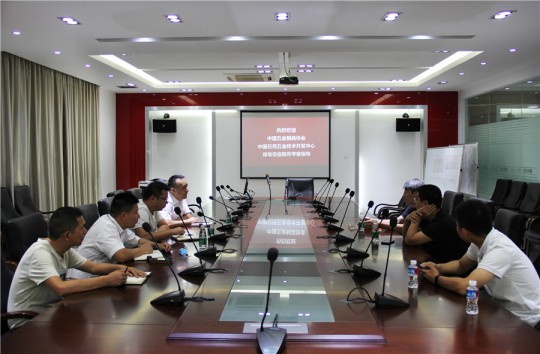 中國五金制品協會、中國日用五金技術開發中心領導蒞臨櫻花智能鎖考察