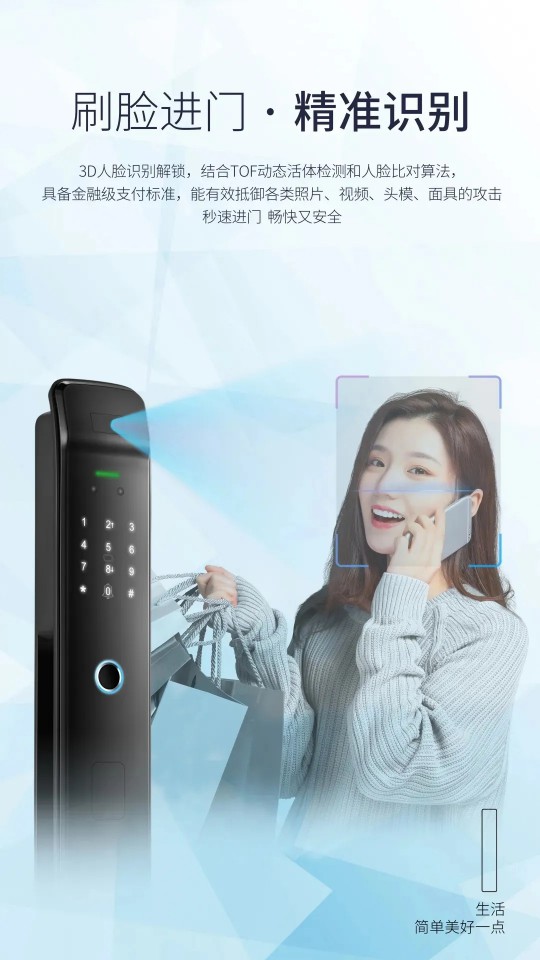 櫻花智能鎖閃耀亮相廣州建博會,并獲葵花獎“行業領導力品牌”等三項大獎 櫻花智能鎖閃耀亮相廣州建博會,并獲葵花獎“行業領導力品牌”等三項大獎