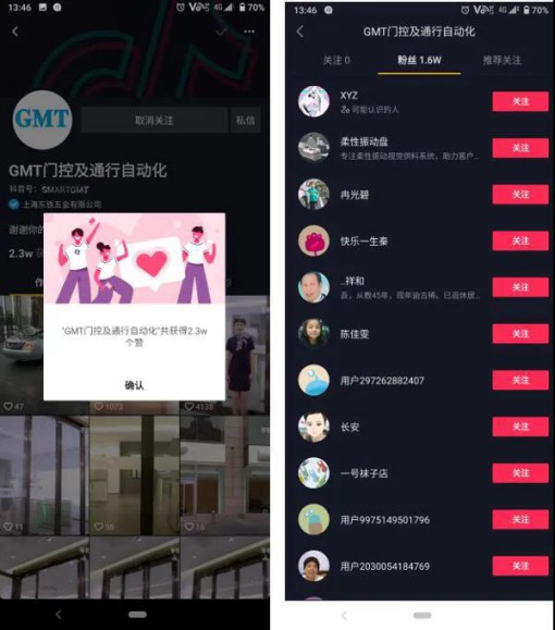 GMT門控五金自動門抖音官方號,期待您的關注! GMT門控五金自動門抖音官方號,期待您的關注!
