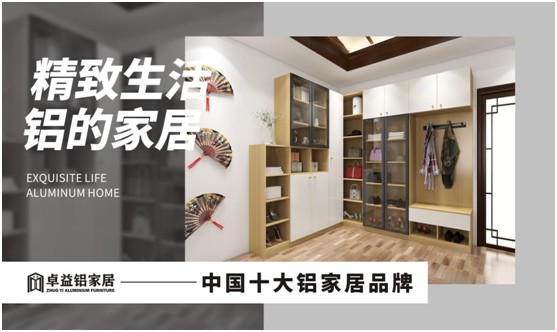 卓益平開門系列:細節詮釋高端,將生活打造成藝術 卓益平開門系列:細節詮釋高端,將生活打造成藝術