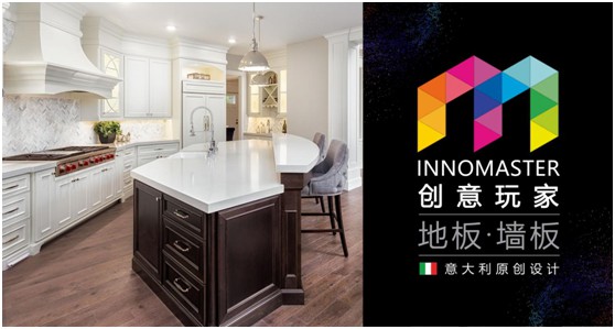 創意玩家:“地墻一體化”為生活增添高級質感