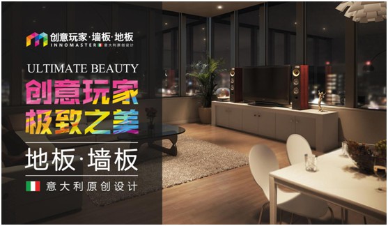 創意玩家:詮釋美術人生 創造不可復制的藝術魅力