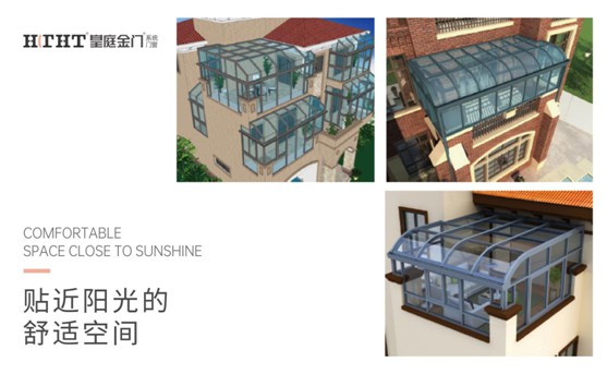 皇庭金門陽光房:光影流動 花木扶疏身心馳騁