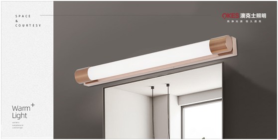 澳克士鏡前燈:自信閃耀,讓你看見一隅驚艷之美