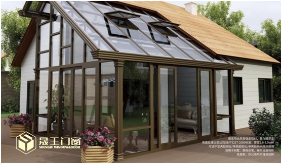 晟王門窗陽光房系列:捧一縷陽光明媚 縱享秋日風情