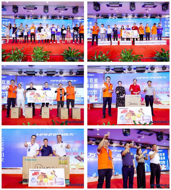 南天涂料2020華中區(qū)經(jīng)銷(xiāo)商財(cái)富峰會(huì)成功召開(kāi)!