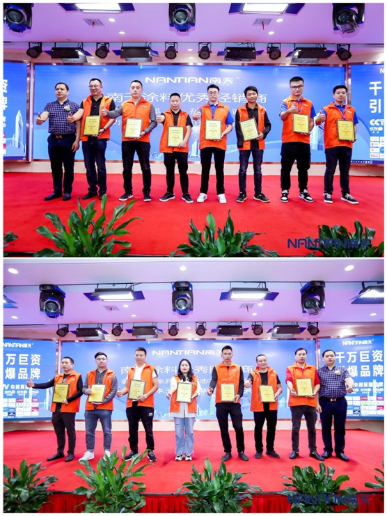 南天涂料2020華中區(qū)經(jīng)銷(xiāo)商財(cái)富峰會(huì)成功召開(kāi)!