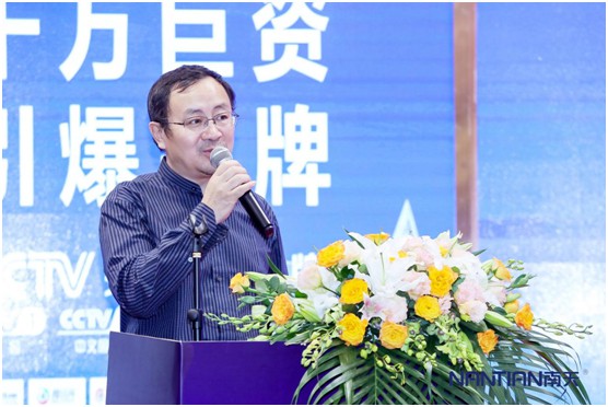 南天涂料2020華中區(qū)經(jīng)銷(xiāo)商財(cái)富峰會(huì)成功召開(kāi)!