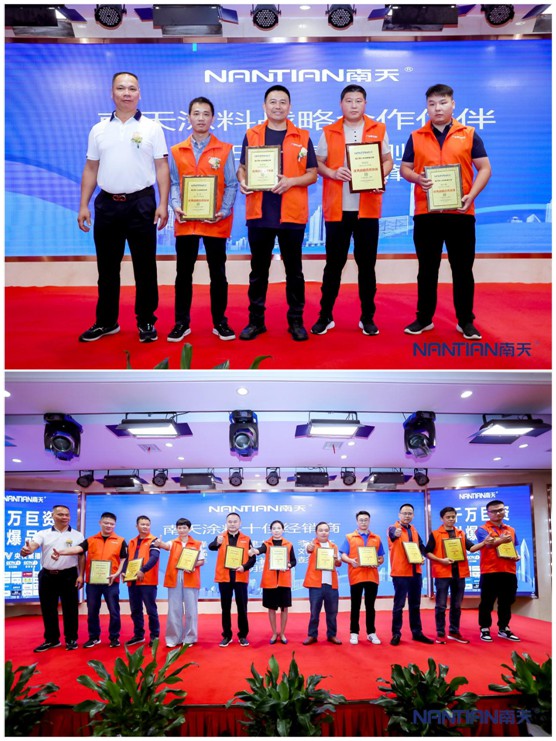 南天涂料2020華中區(qū)經(jīng)銷(xiāo)商財(cái)富峰會(huì)成功召開(kāi)!